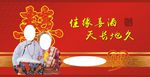 喜酒签