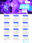 2018牙科日历