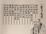 学习之道