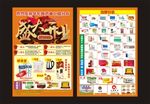 华佗国药盛大开业
