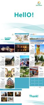 厦门旅游模板