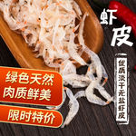 天猫淘宝食品促销主图psd模板