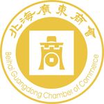 北海广东商会LOGO