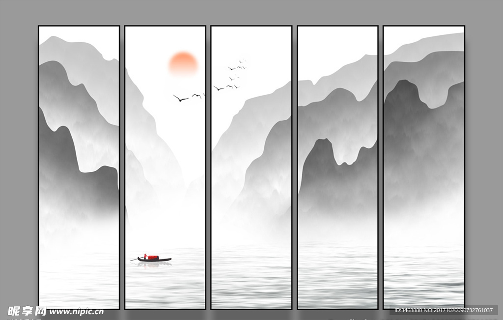 水墨画
