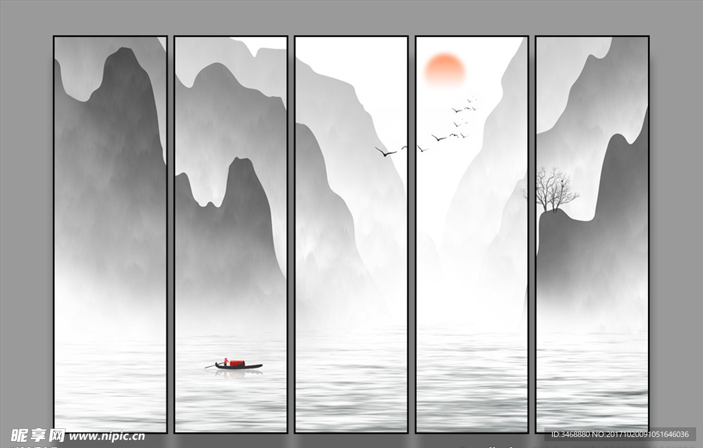 水墨山水画