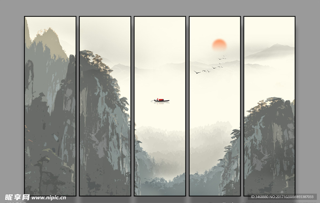 水墨山水画