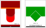 标签模板