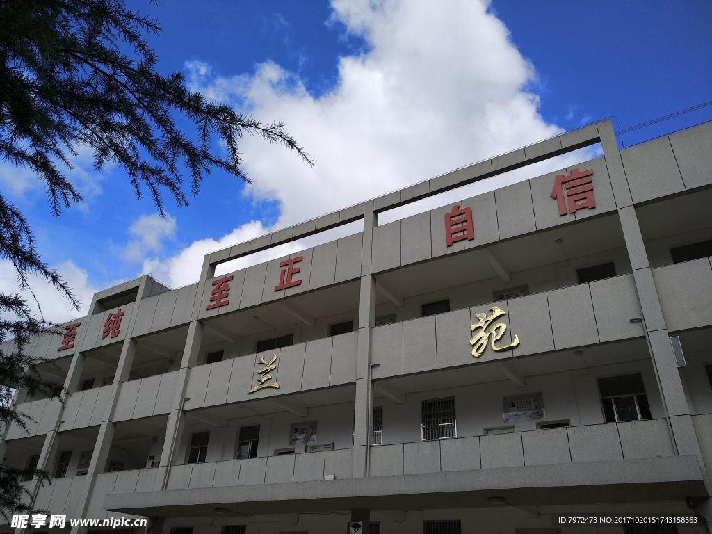 秋空
