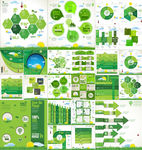 绿色商务办公PPT图形图表设计