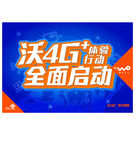 通信