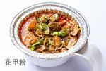 鲨鱼吃面
