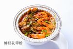 鲨鱼吃面