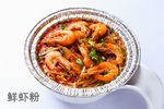 鲨鱼吃面