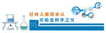 科学