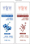 护发素