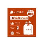 扫码点餐
