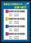 企业制度