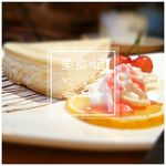 甜点