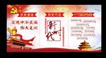 十九大图版 十九大报告 大会主