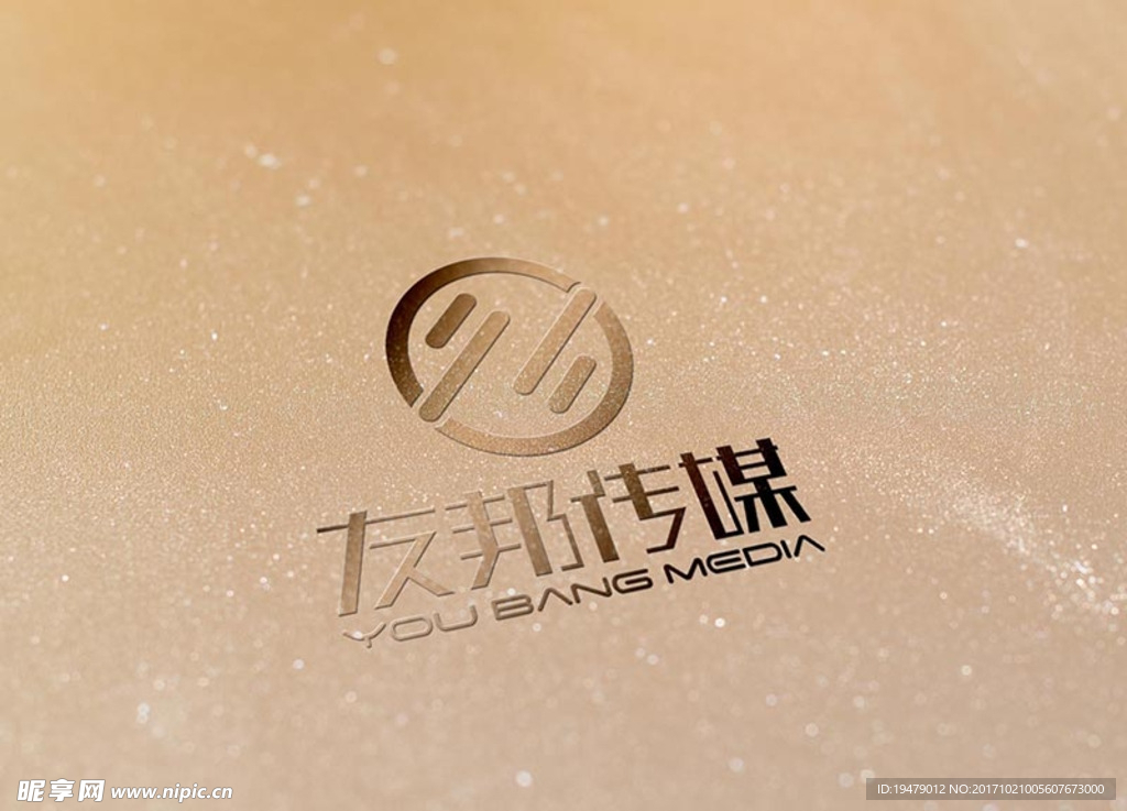 LOGO智能贴图