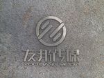 LOGO智能贴图 效果图提案