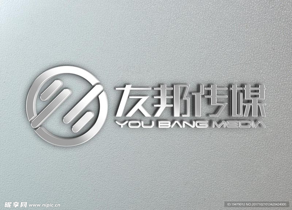 LOGO智能贴图 效果图提案