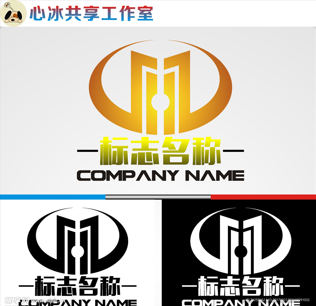 logo设计