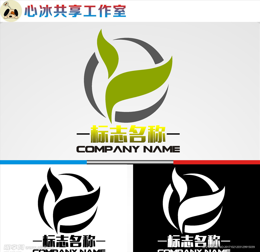 logo设计