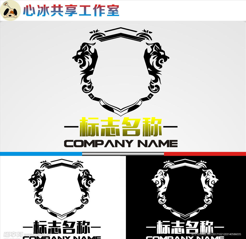 logo设计