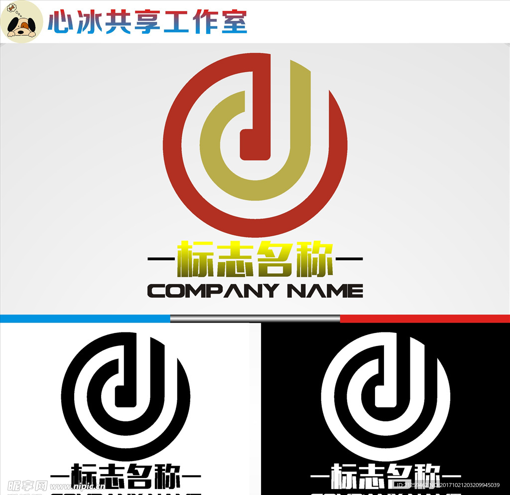 logo设计