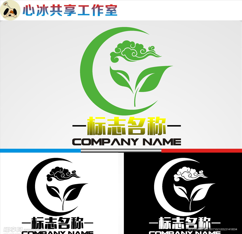 logo设计