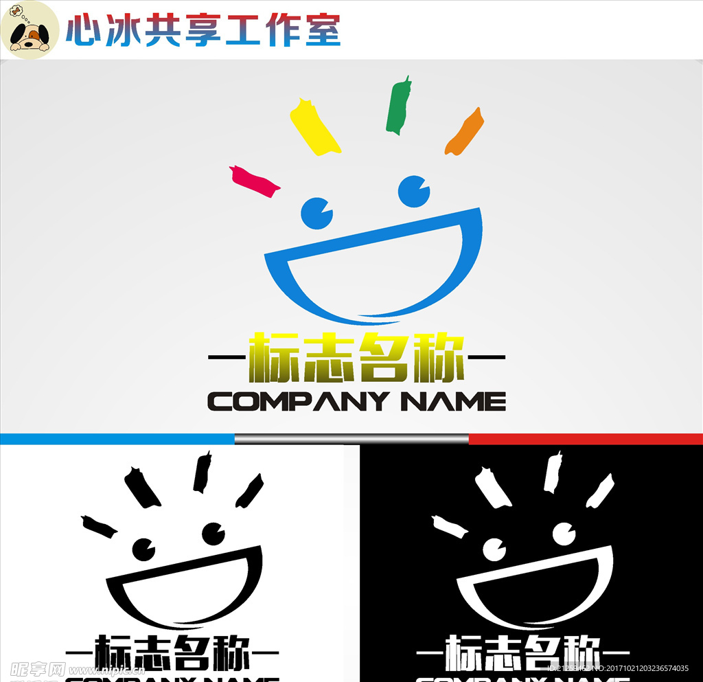 logo设计