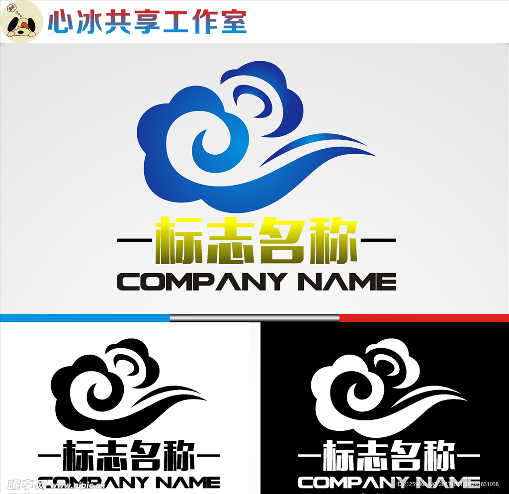 祥云logo