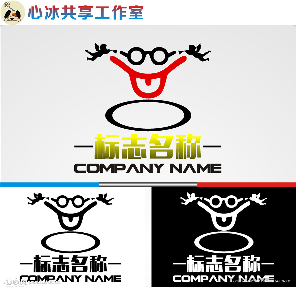 logo设计