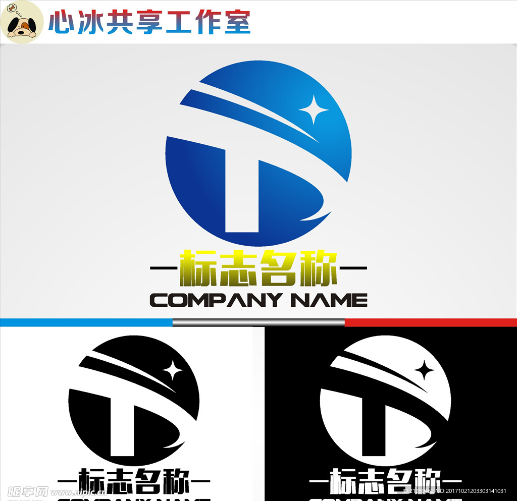 logo设计