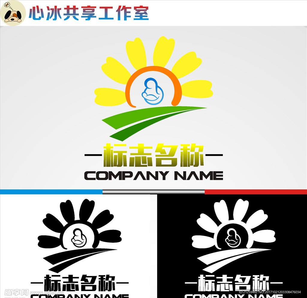 logo设计