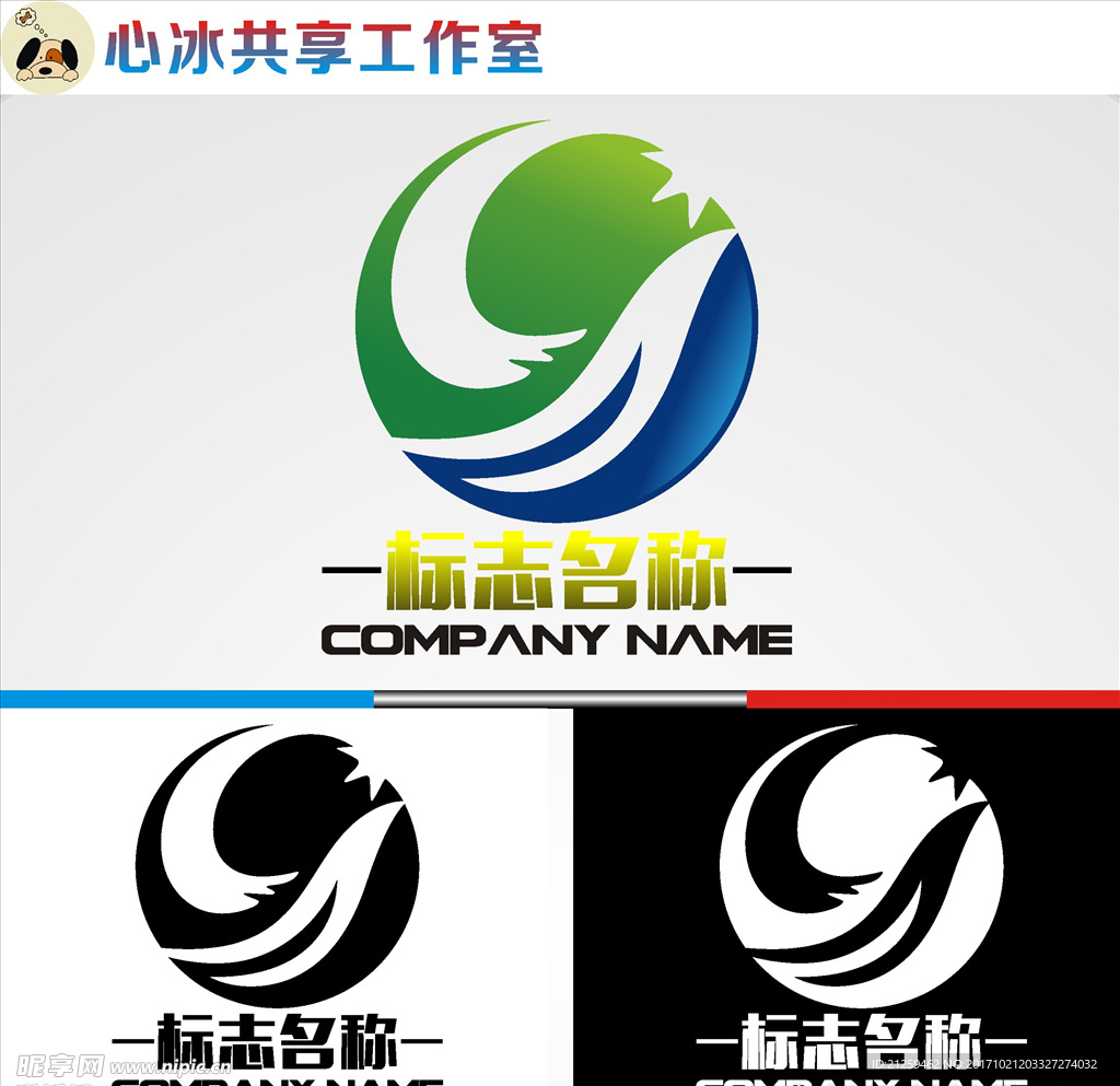 logo设计