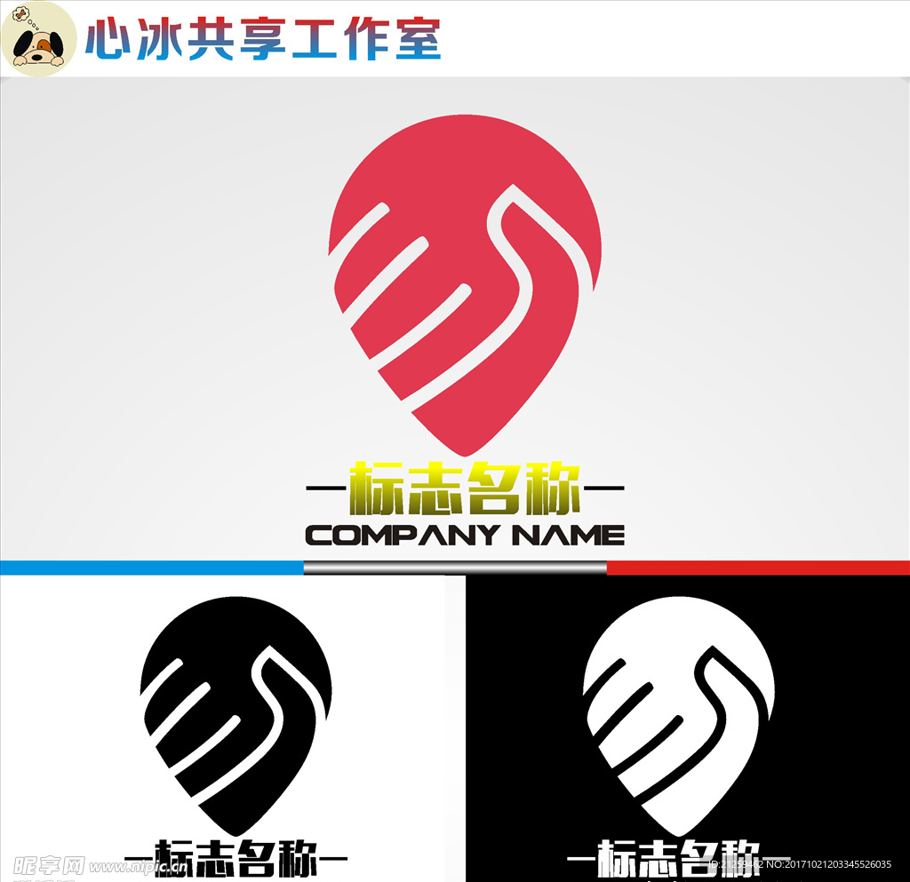 logo设计