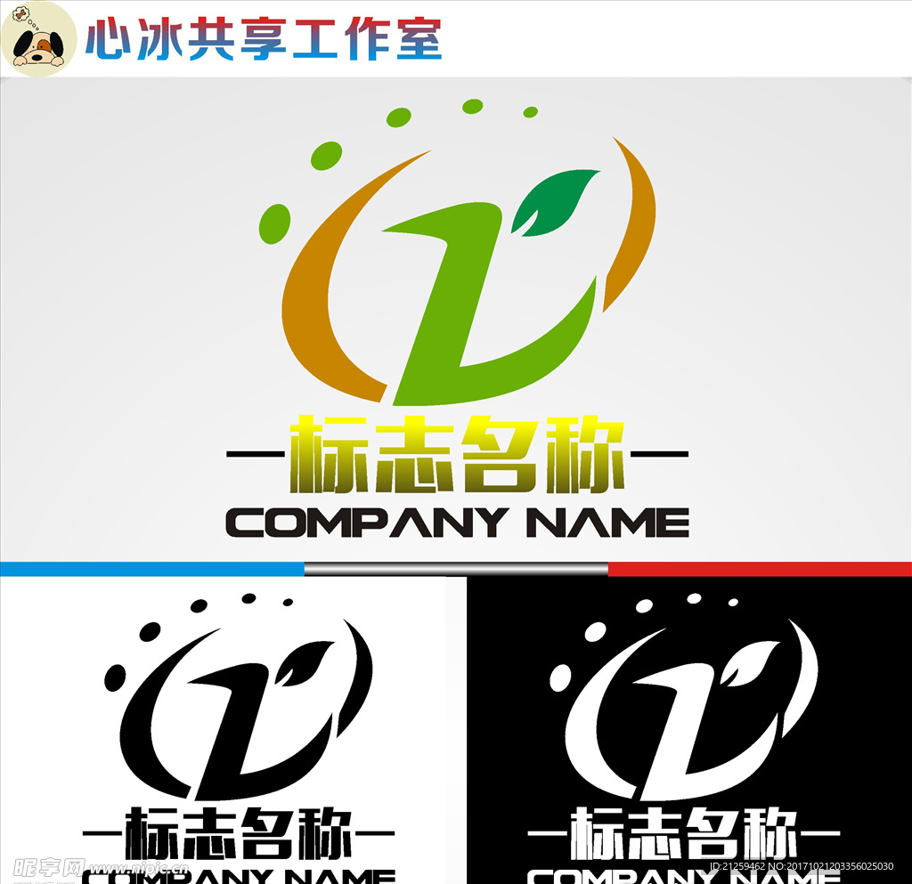 logo设计