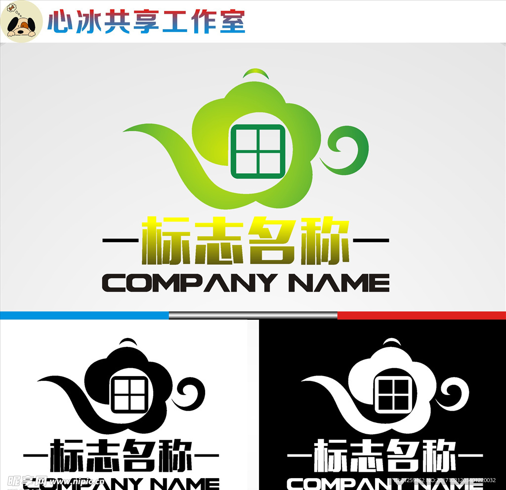 logo设计