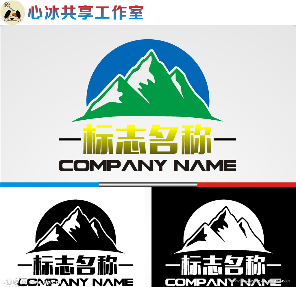 logo设计