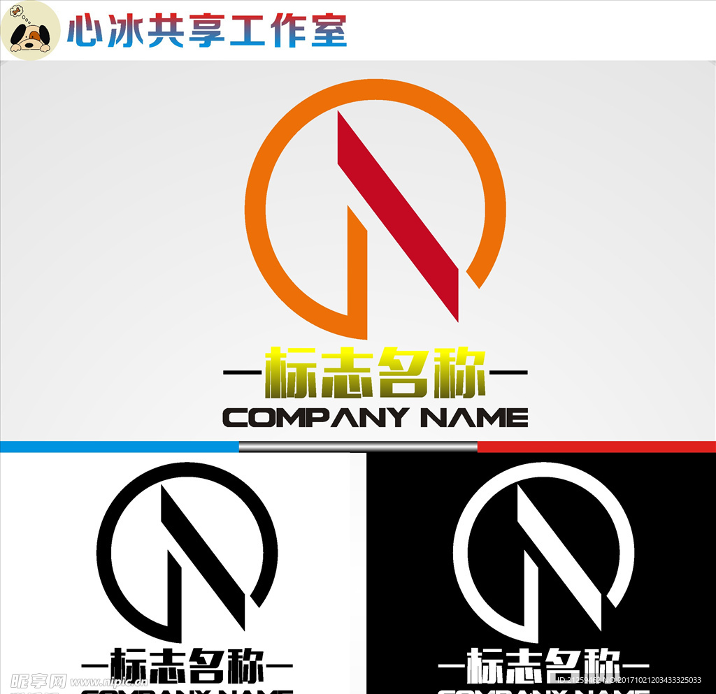 logo设计