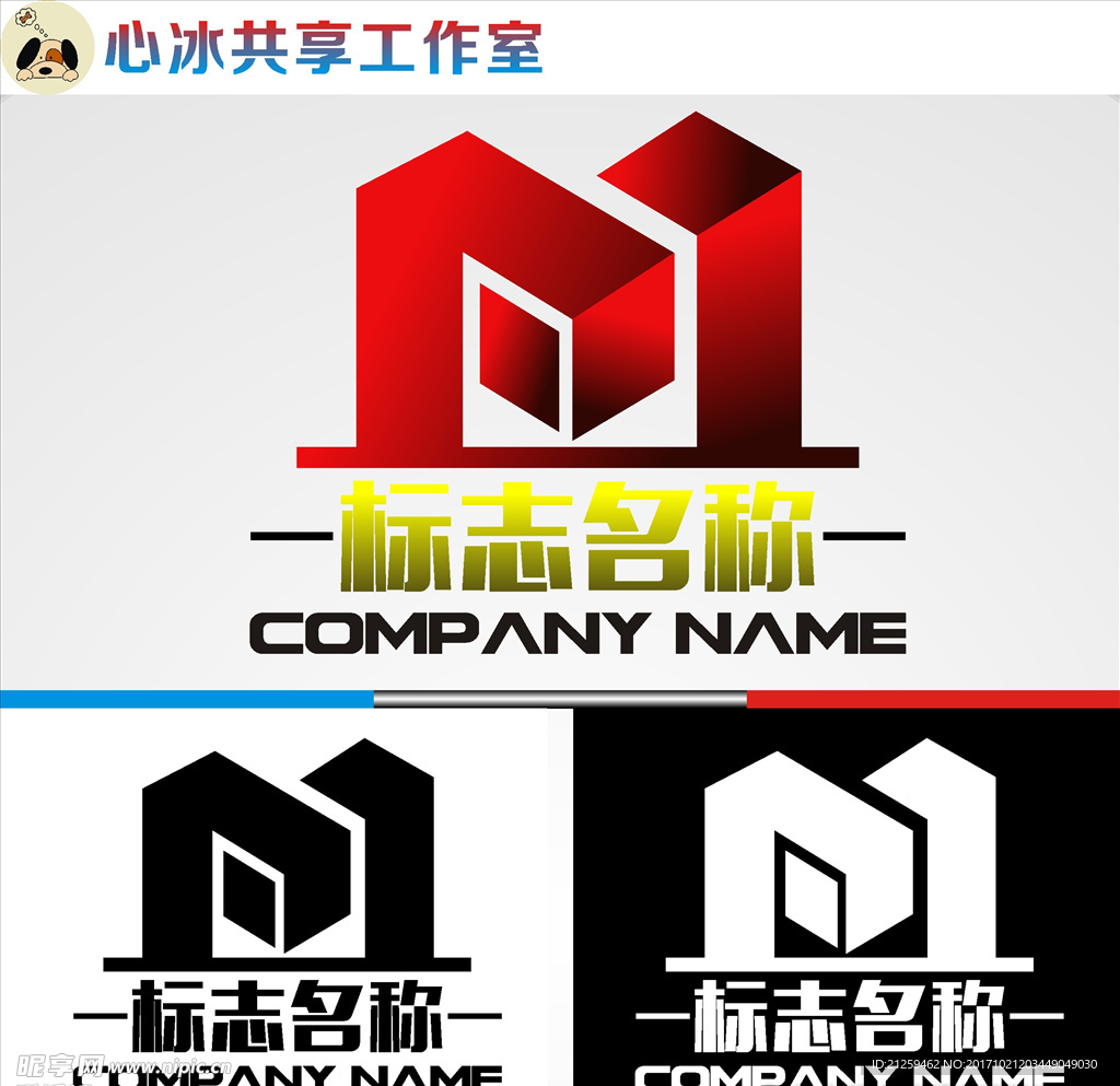 logo设计
