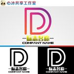 D字母logo