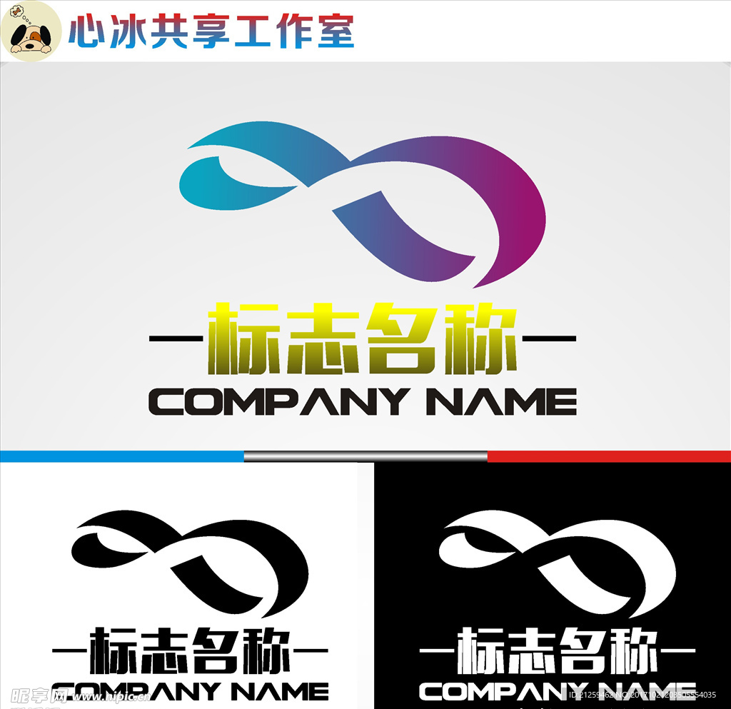 logo设计