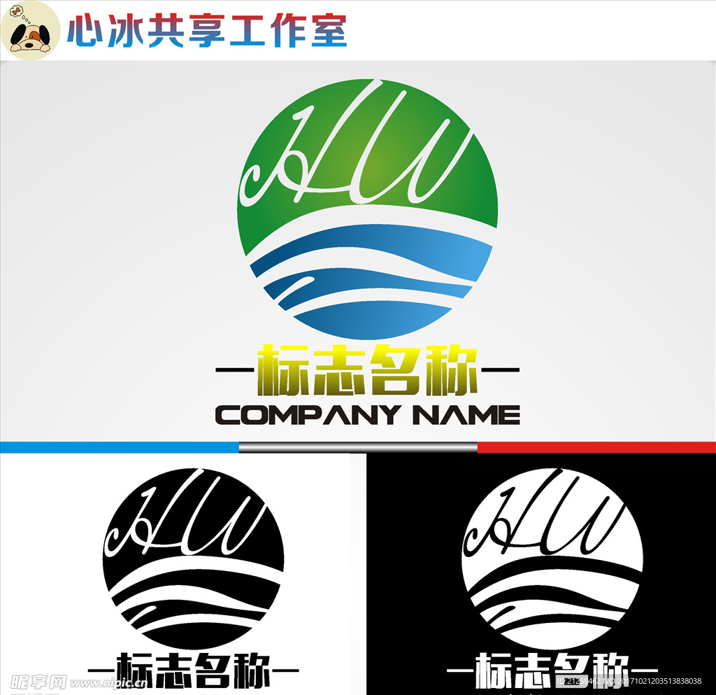 logo设计
