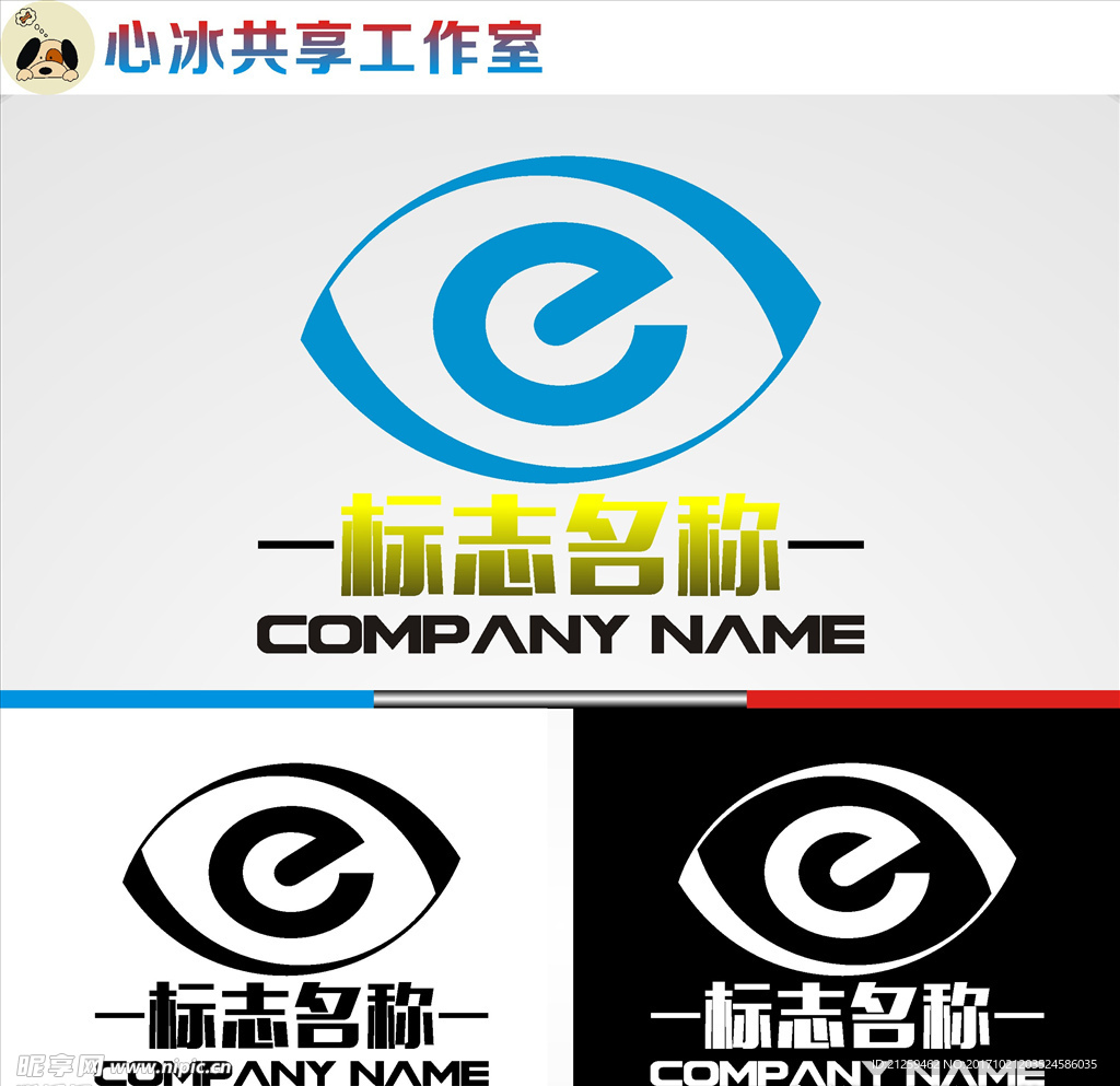 logo设计