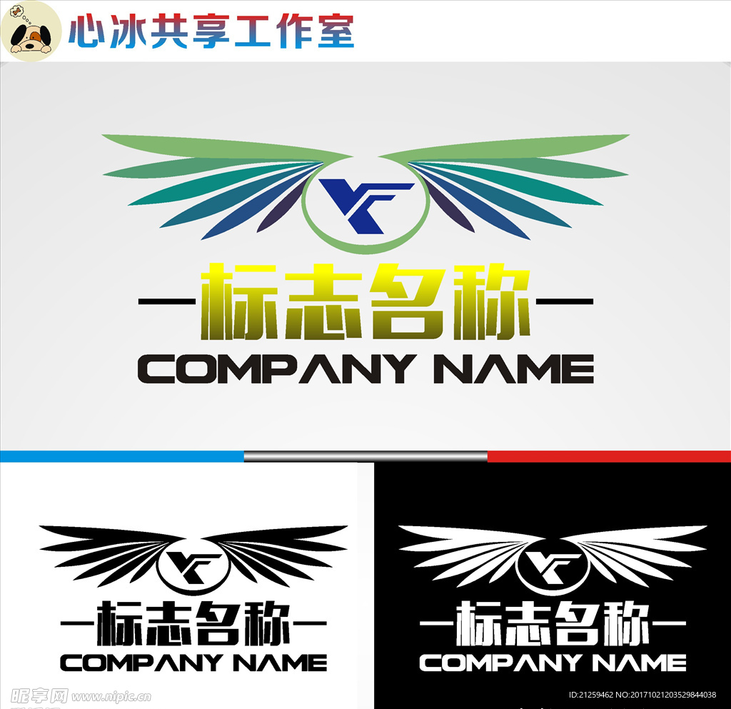 logo设计