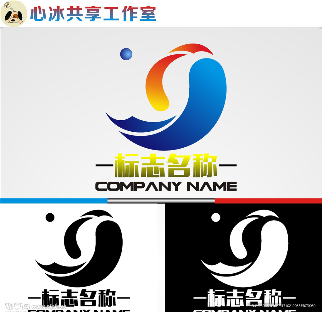 logo设计