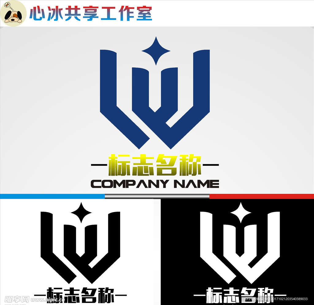 logo设计